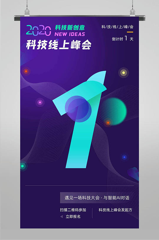 限時狂歡，驚喜來襲！——超值優惠活動火熱進行中