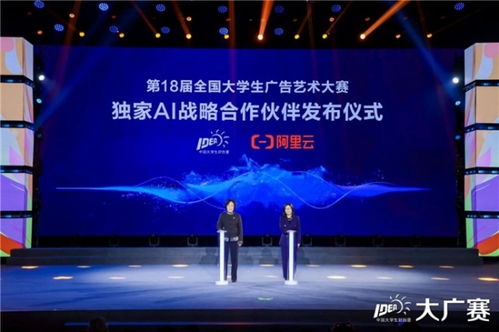 筆耕不輟繪新章，薪火相傳啟未來——第17屆大廣賽盛典落幕，見證青年創意力量
