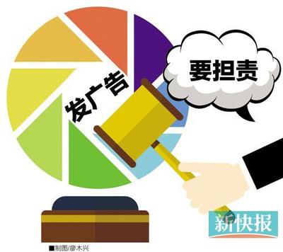 社交媒體轉發廣告責任新規 9月1日起微信朋友圈、微博轉發行為需謹慎