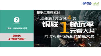 勾正數據與HDMR強強聯手，開拓OTT廣告創新設計新藍海